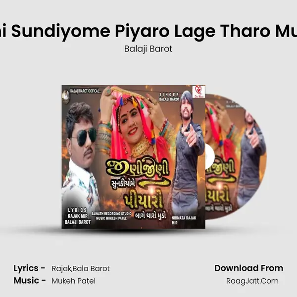 Jinijini Sundiyome Piyaro Lage Tharo Mundo 1 MP3 Song by Balaji Barot Cover