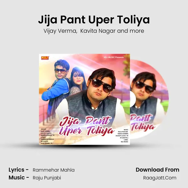 Jija Pant Uper Toliya mp3 song