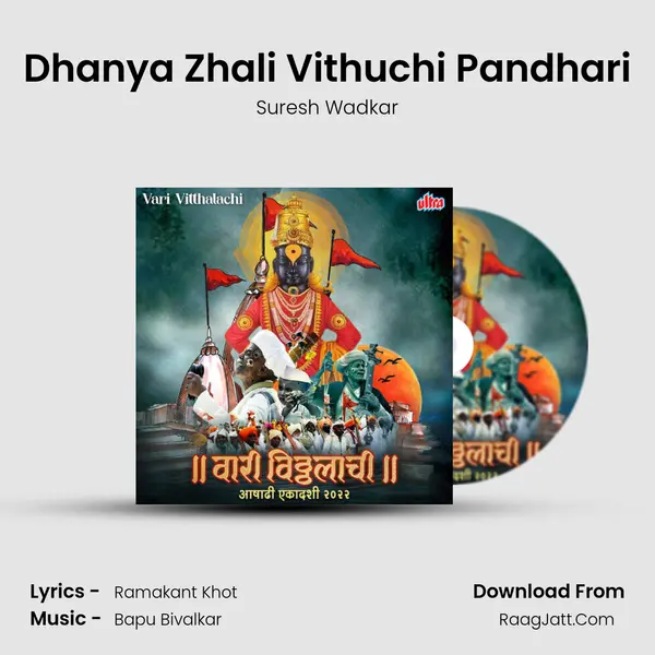 Dhanya Zhali Vithuchi Pandhari MP3 Song by Suresh Wadkar Cover