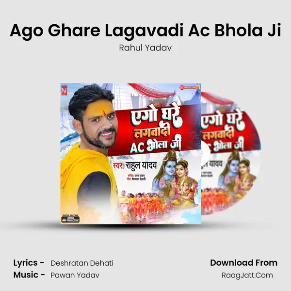 Ago Ghare Lagavadi Ac Bhola Ji MP3 Song by Rahul Yadav Cover