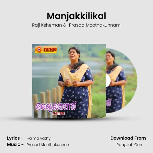 Manjakkilikal (From 