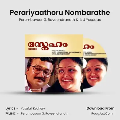Perariyaathoru Nombarathe MP3 Song by Perumbavoor G. Raveendranath Cover