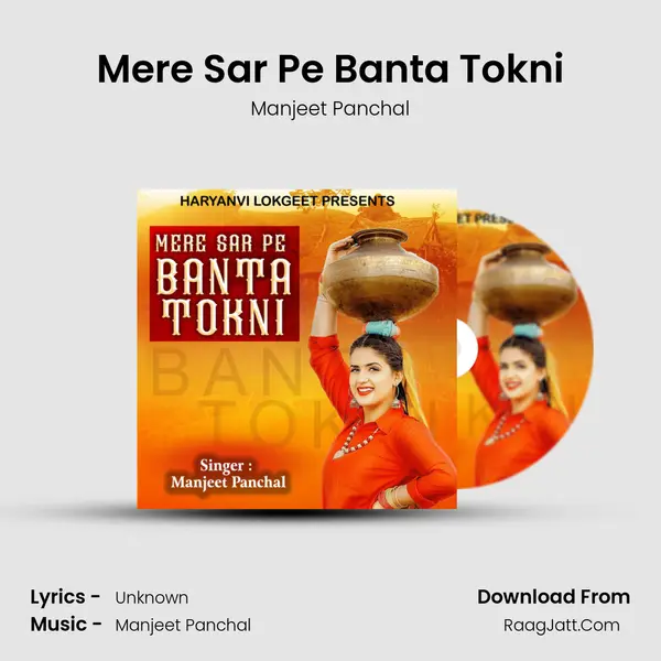 Mere Sar Pe Banta Tokni mp3 song