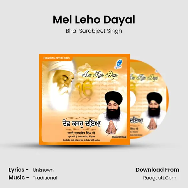 Mel Leho Dayal mp3 song
