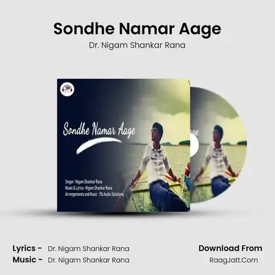 Sondhe Namar Aage - Dr. Nigam Shankar Rana