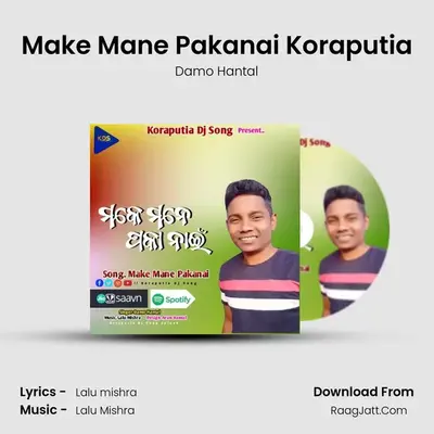 Make Mane Pakanai Koraputia - Damo Hantal