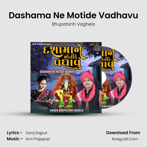 Dashama Ne Motide Vadhavu mp3 song