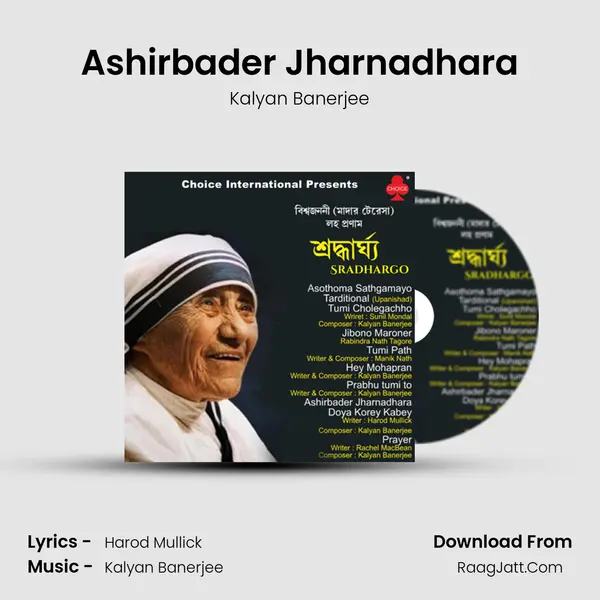 Ashirbader Jharnadhara mp3 song