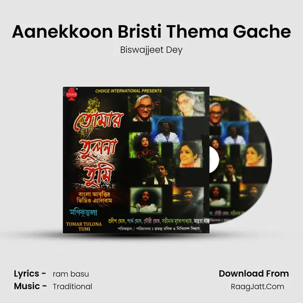 Aanekkoon Bristi Thema Gache MP3 Song by Biswajjeet Dey Cover