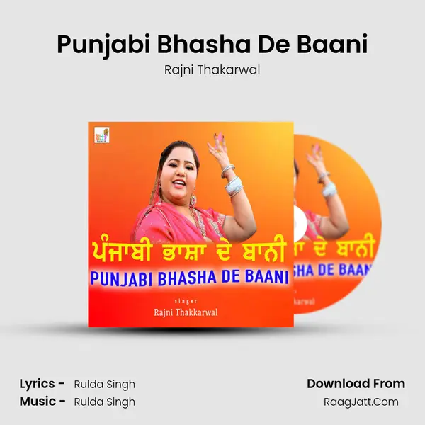 Punjabi Bhasha De Baani mp3 song