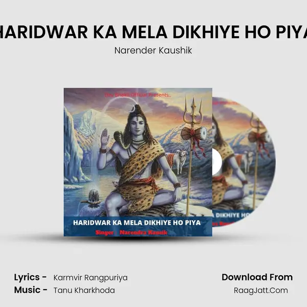 HARIDWAR KA MELA DIKHIYE HO PIYA mp3 song