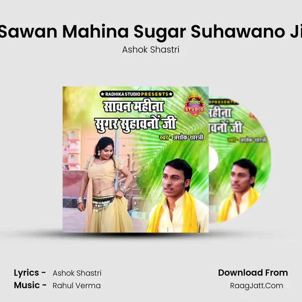 Sawan Mahina Sugar Suhawano Ji mp3 song