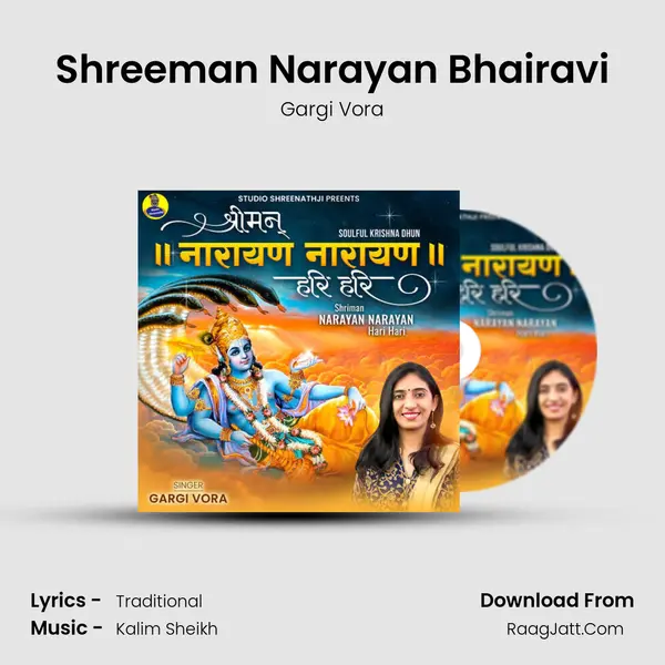 Gargi Vora