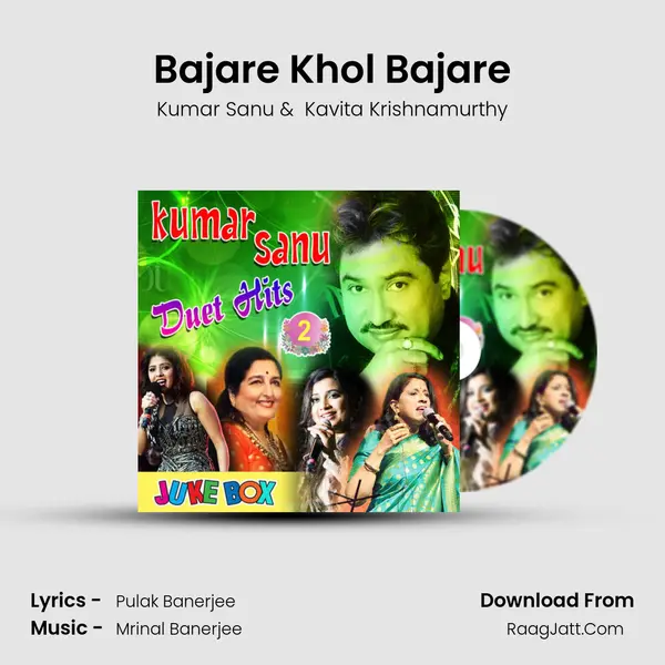 Bajare Khol Bajare mp3 song