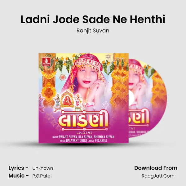 Ladni Jode Sade Ne Henthi mp3 song