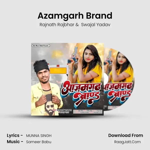 Azamgarh Brand MP3 Song by Rajnath Rajbhar Cover