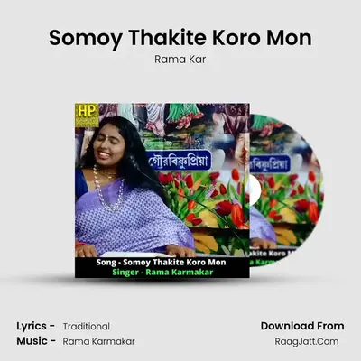 Somoy Thakite Koro Mon - Rama Kar