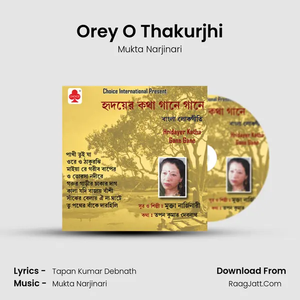 Orey O Thakurjhi mp3 song