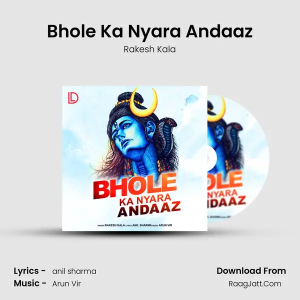 Bhole Ka Nyara Andaaz mp3 song