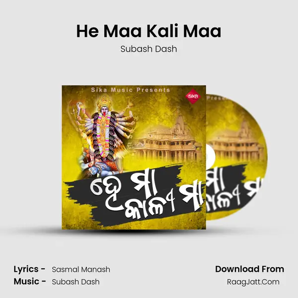 He Maa Kali Maa - Subash Dash