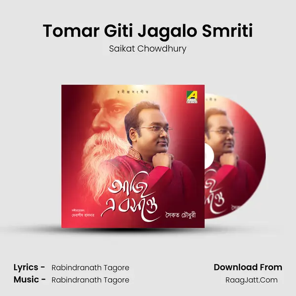 Tomar Giti Jagalo Smriti MP3 Song by Saikat Chowdhury Cover