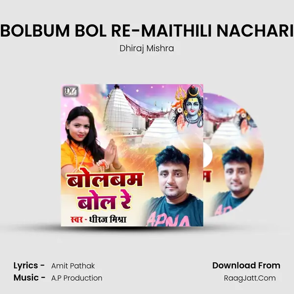 BOLBUM BOL RE-MAITHILI NACHARI mp3 song