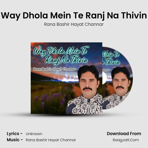 Rana Bashir Hayat Channar
