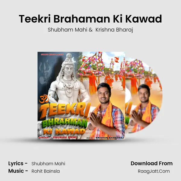 Krishna Bharaj