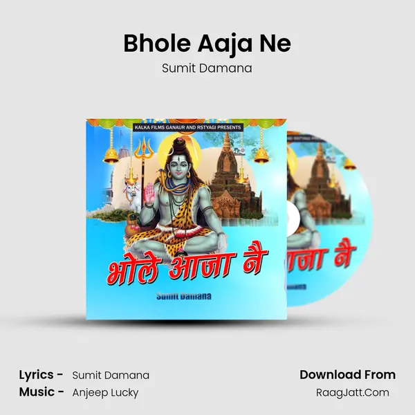Bhole Aaja Ne - Sumit Damana