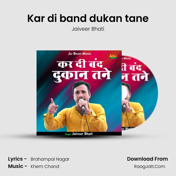 Kar di band dukan tane mp3 song