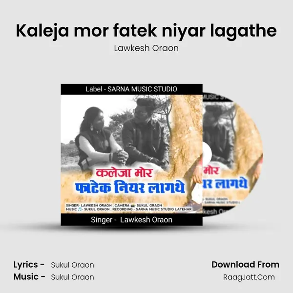 Kaleja mor fatek niyar lagathe Cover