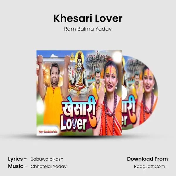 Khesari Lover MP3 Song by Ram Balma Yadav Cover