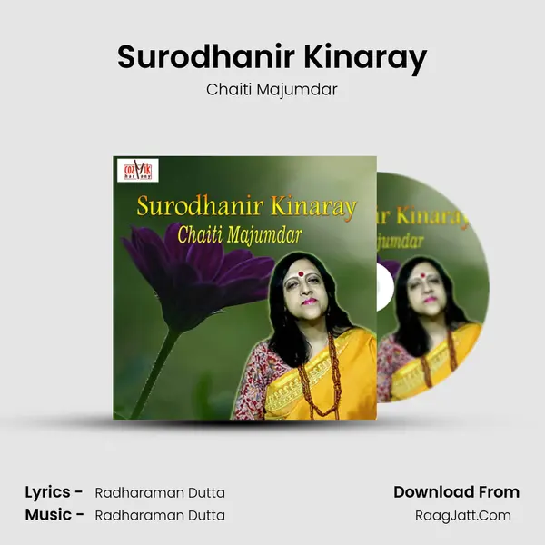 Surodhanir Kinaray mp3 song