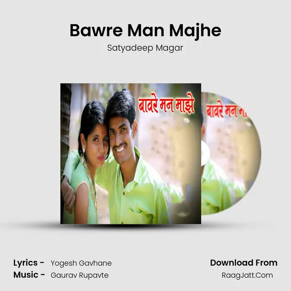 Bawre Man Majhe MP3 Song by Satyadeep Magar Cover