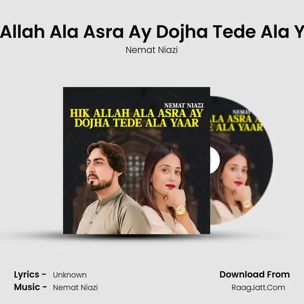 Hik Allah Ala Asra Ay Dojha Tede Ala Yaar mp3 song