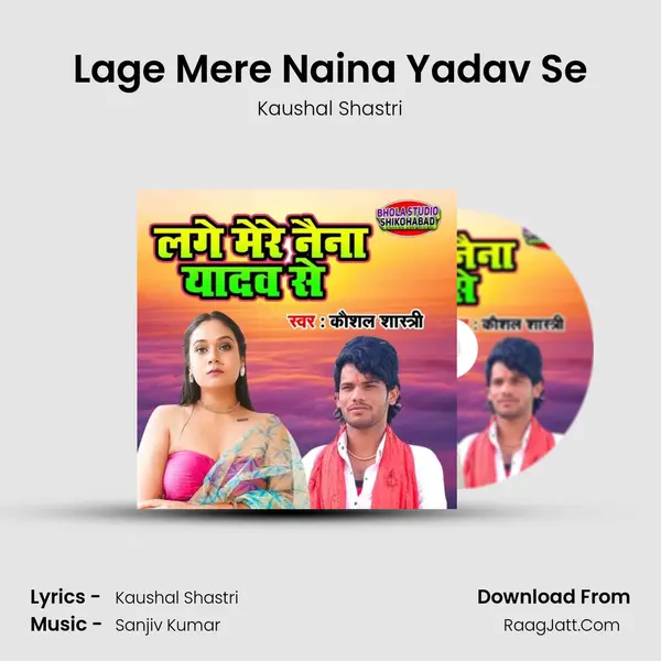 Lage Mere Naina Yadav Se - Kaushal Shastri