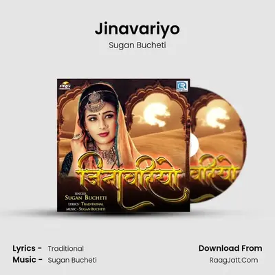 Jinavariyo - Sugan Bucheti