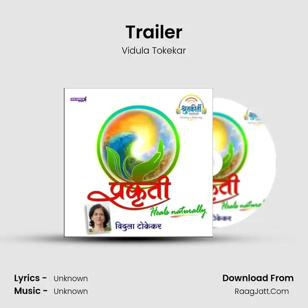 Vidula Tokekar