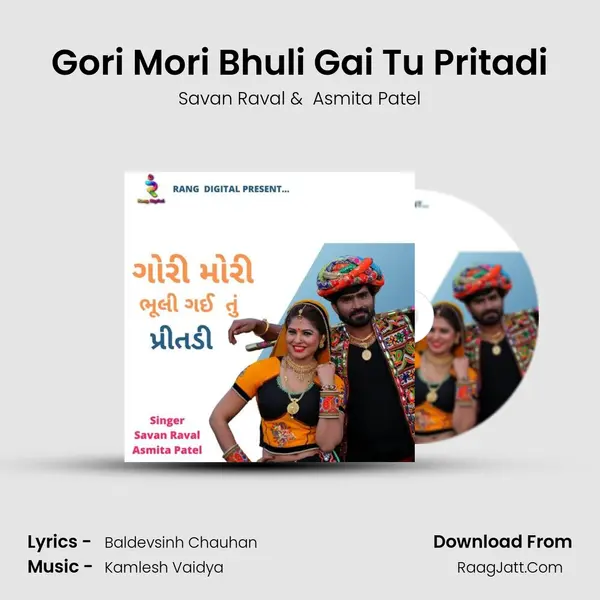 Gori Mori Bhuli Gai Tu Pritadi mp3 song