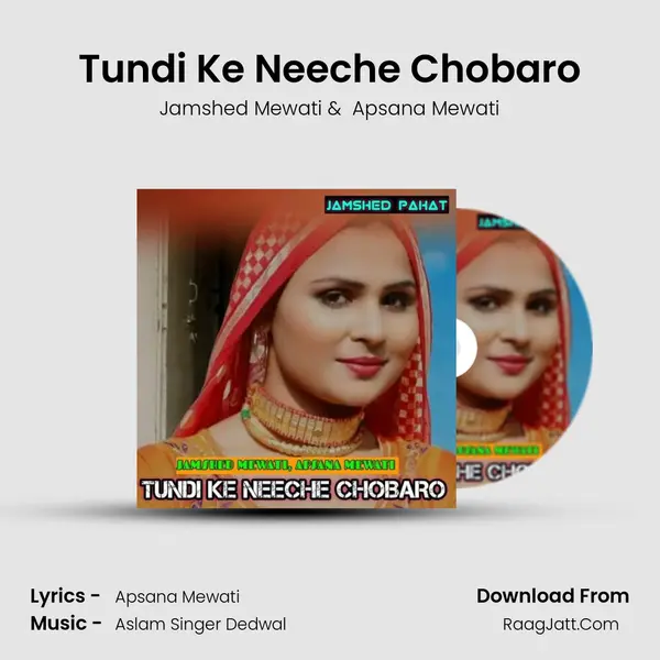 Tundi Ke Neeche Chobaro - Jamshed Mewati