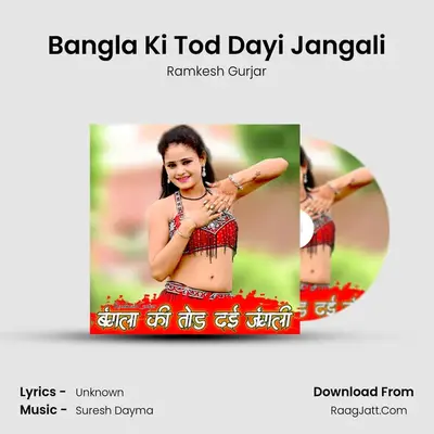 Bangla Ki Tod Dayi Jangali mp3 song
