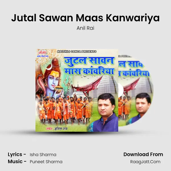 Jutal Sawan Maas Kanwariya MP3 Song by Anil Rai Cover