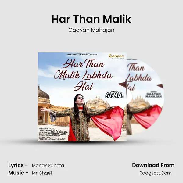 Har Than Malik MP3 Song by Gaayan Mahajan Cover