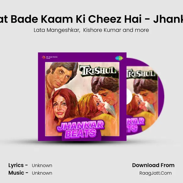 Mohabbat Bade Kaam Ki Cheez Hai - Jhankar Beats Cover