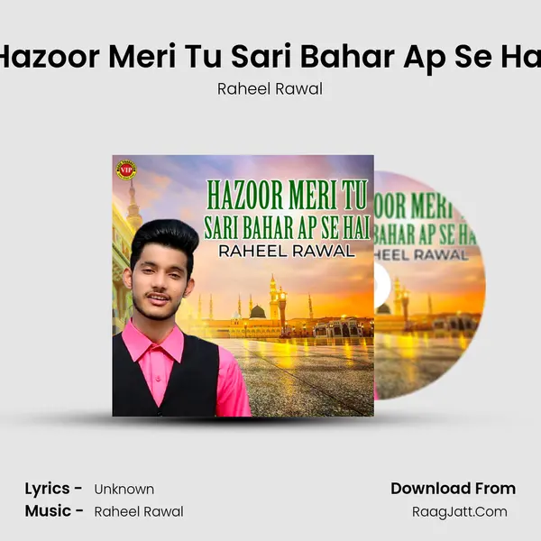 Hazoor Meri Tu Sari Bahar Ap Se Hai mp3 song