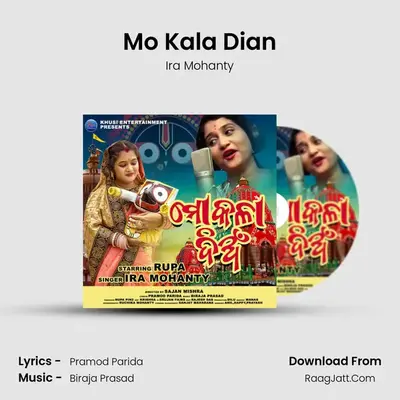 Mo Kala Dian mp3 song