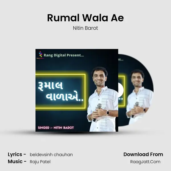 Rumal Wala Ae mp3 song