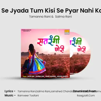 Had Se Jyada Tum Kisi Se Pyar Nahi Karna MP3 Song by Tamanna Rani Cover