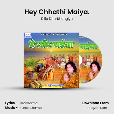 Hey Chhathi Maiya. mp3 song