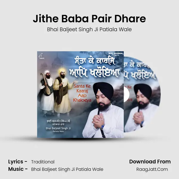 Jithe Baba Pair Dhare Cover